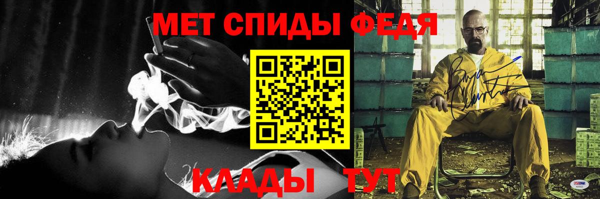 Amphetamine Premium Ступино