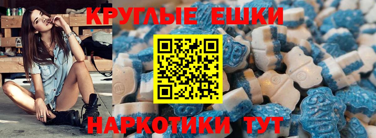 Ступино  Ecstasy mix  Ecstasy MDMA  закладка  дарк нет официальный сайт  Экстази  Вход с VPN 