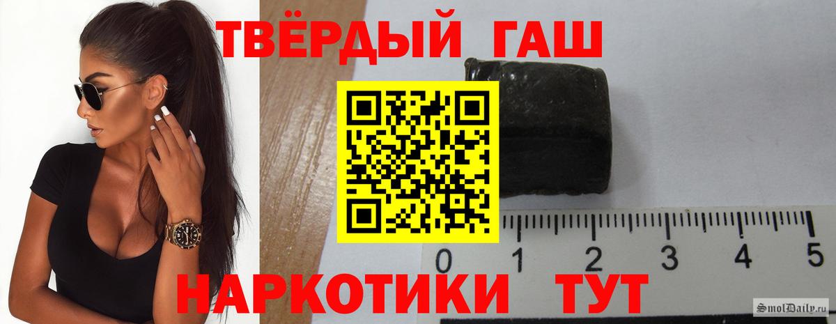 ГАШ убойный  ГАШ  Ступино  ГАШ ice o lator  Вход с VPN 