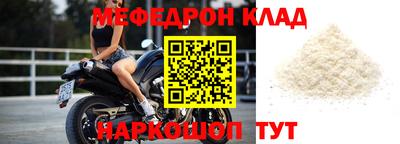 молекула духа Новодвинск