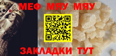 молекула духа Новодвинск