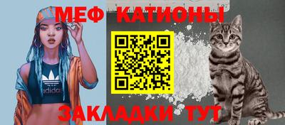 PSILOCYBIN Новокубанск