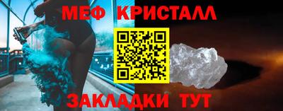 PSILOCYBIN Новокубанск