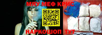 PSILOCYBIN Новокубанск
