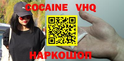 молекула духа Новодвинск
