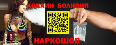 PSILOCYBIN Новокубанск