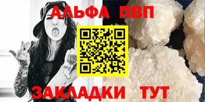PSILOCYBIN Новокубанск