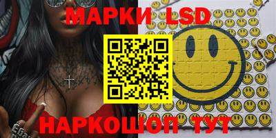 молекула духа Новодвинск