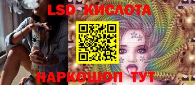 PSILOCYBIN Новокубанск