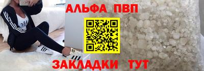 молекула духа Новодвинск