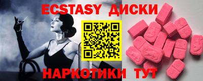 PSILOCYBIN Новозыбков