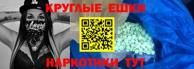 PSILOCYBIN Новокубанск