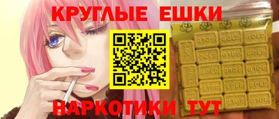 молекула духа Новодвинск