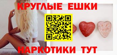 PSILOCYBIN Новозыбков