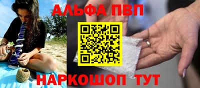 молекула духа Новодвинск
