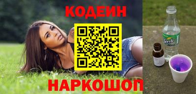 молекула духа Новодвинск