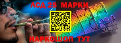 PSILOCYBIN Новокубанск