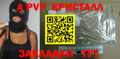 молекула духа Новодвинск