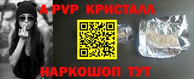 PSILOCYBIN Новокубанск