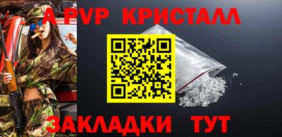 PSILOCYBIN Новозыбков