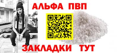 молекула духа Новодвинск