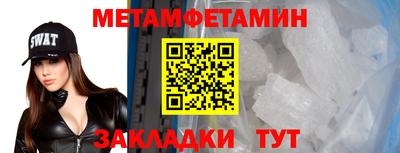 молекула духа Новодвинск