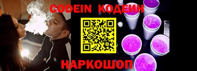 PSILOCYBIN Новозыбков
