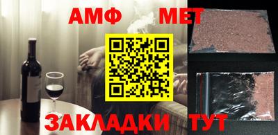 молекула духа Новодвинск