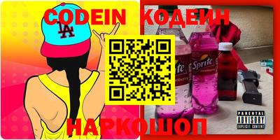 PSILOCYBIN Новокубанск