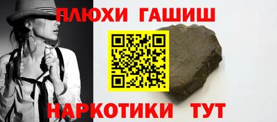 PSILOCYBIN Новозыбков