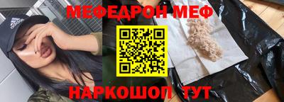 молекула духа Новодвинск