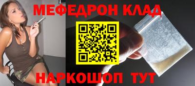 молекула духа Новодвинск