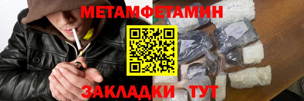 Ступино  МЕТАМФЕТАМИН винт  МЕТАМФЕТАМИН винт  Вход с VPN 