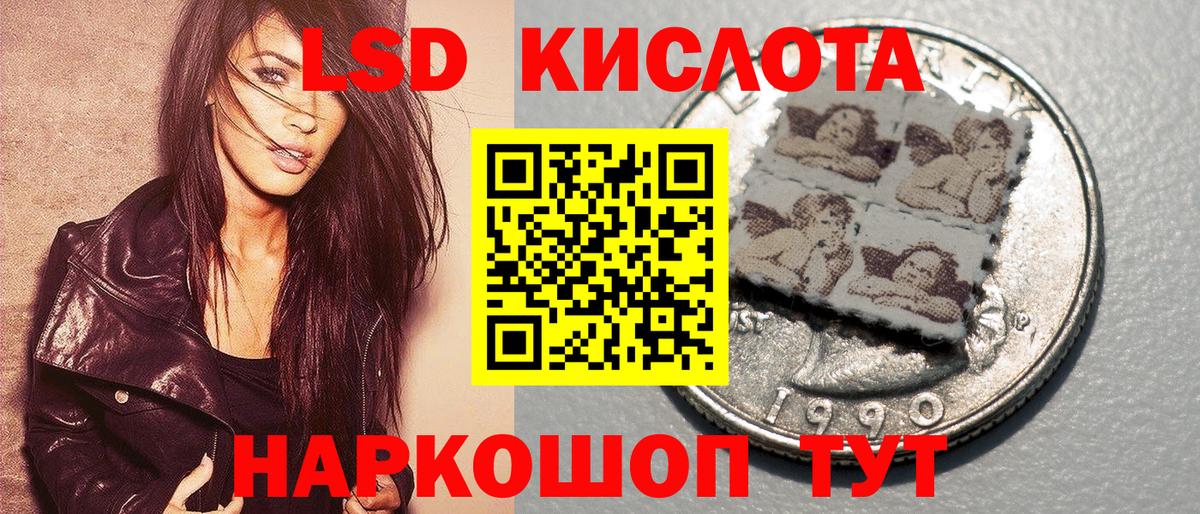 NBOMe Ступино