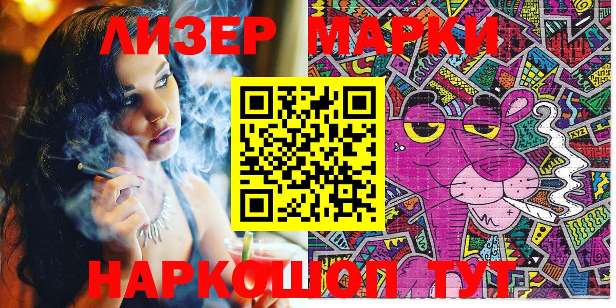 Марки N-bome 1,8мг  Вход с VPN  Марки 25I-NBOMe  Ступино 