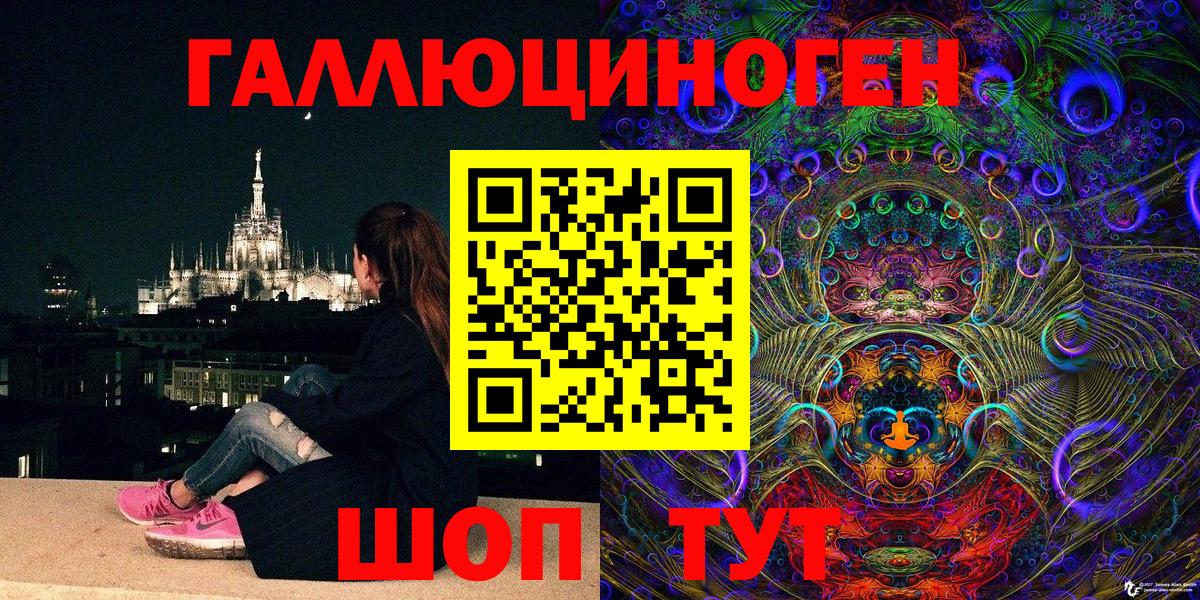 Псилоцибиновые грибы Cubensis  как найти наркотики  Псилоцибиновые грибы Psilocybe  Ступино  Вход с VPN 